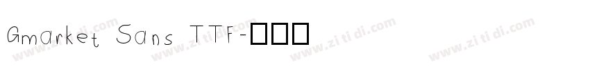 Gmarket Sans TTF字体转换